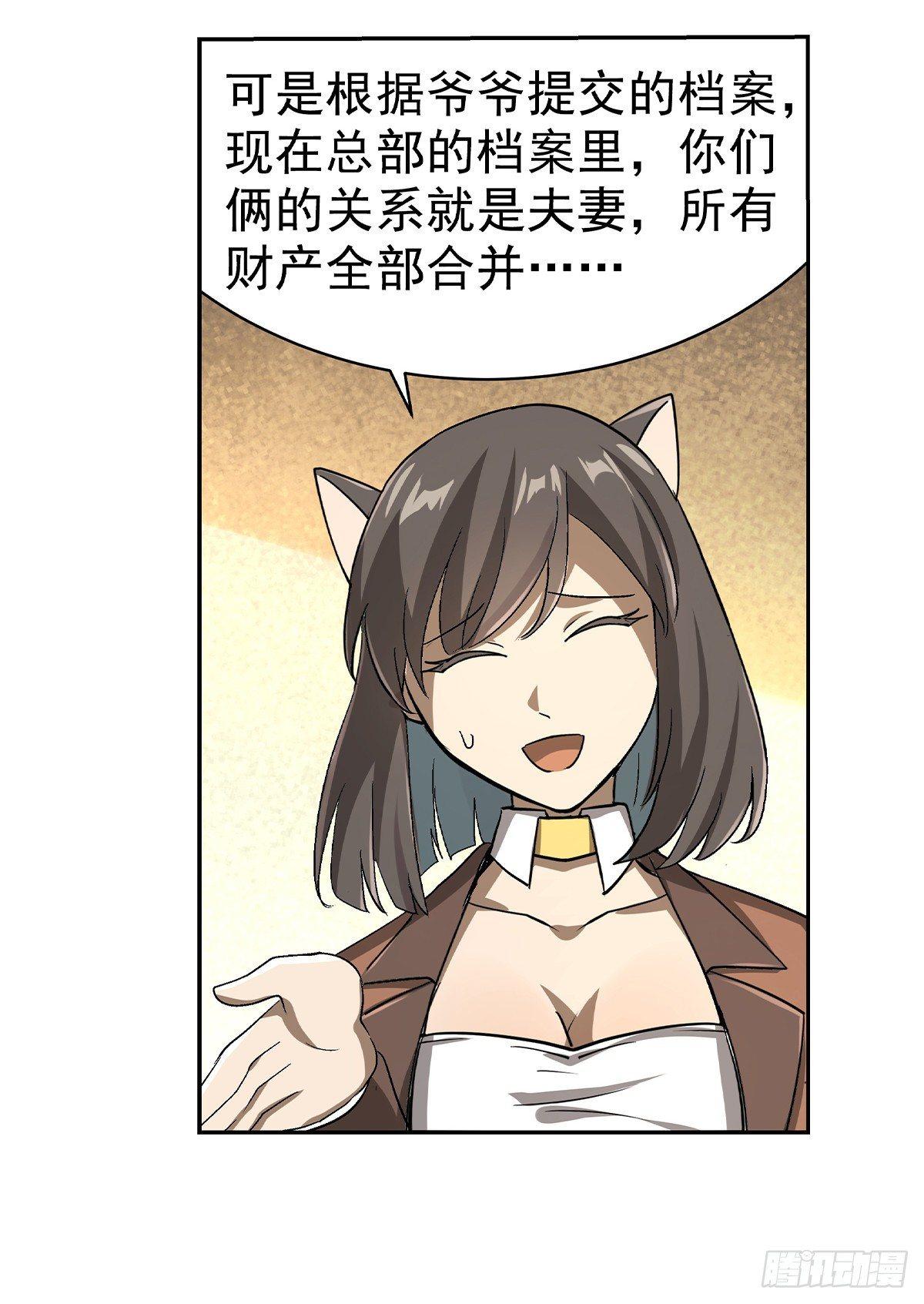 第三十八话30