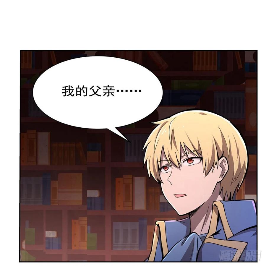 第197话 午夜密语4