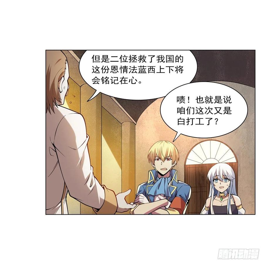 第247话 以身相许5