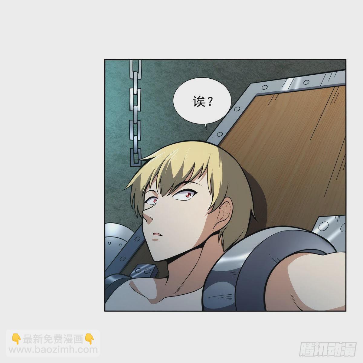 第286话 外强中干55