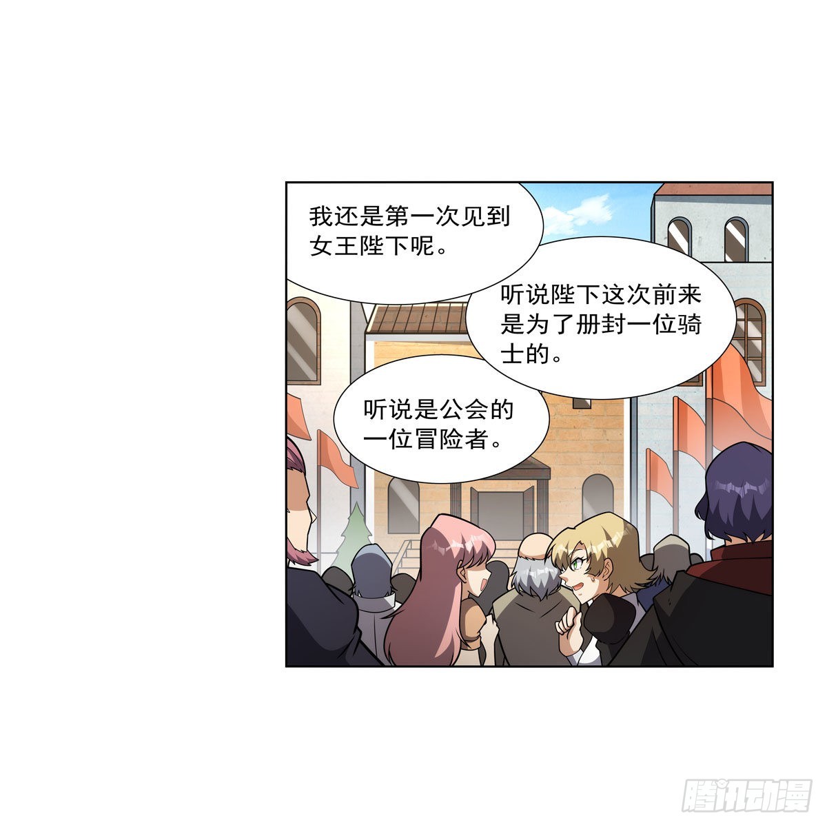 第326话 伟大复兴计划28