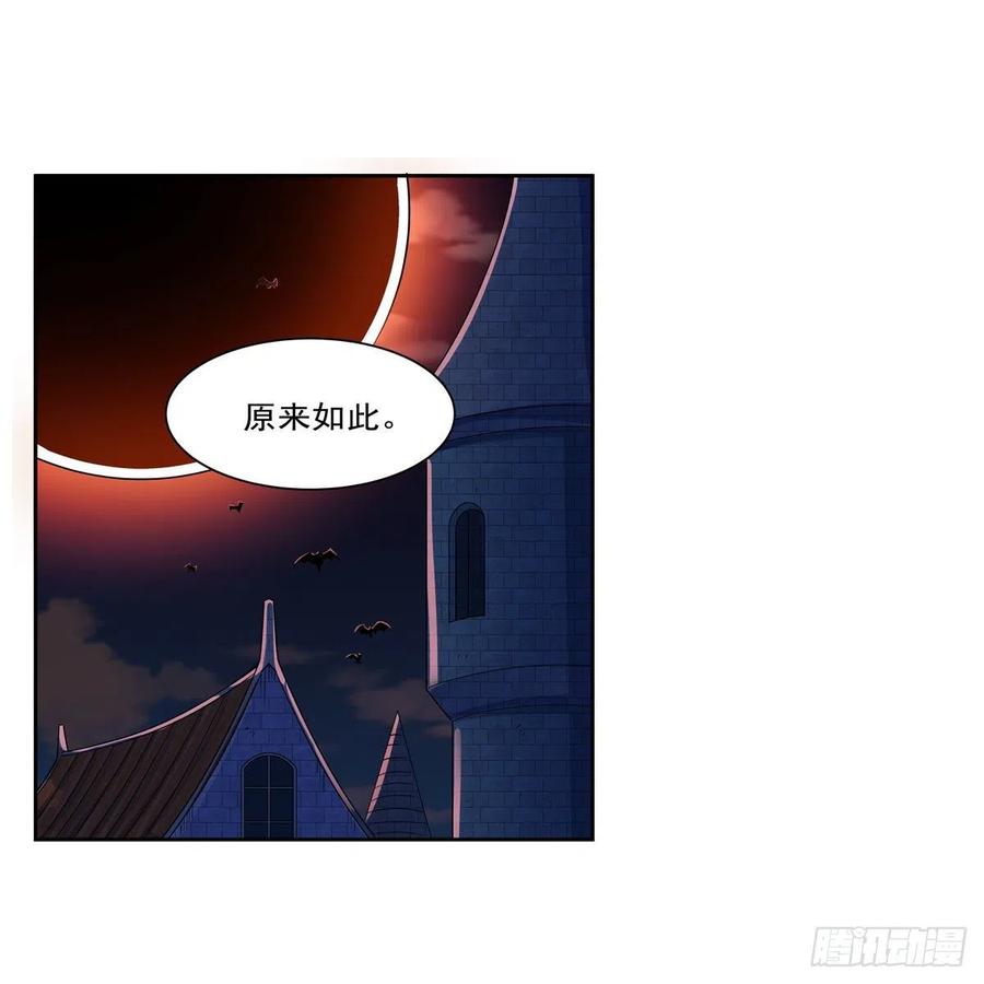 第263话 晨曦回响1
