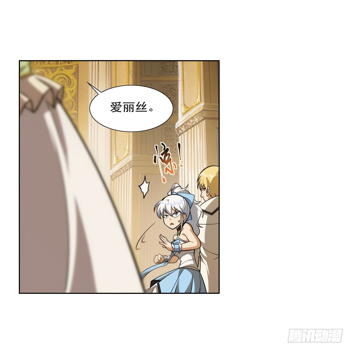 第280话 龙斗士16