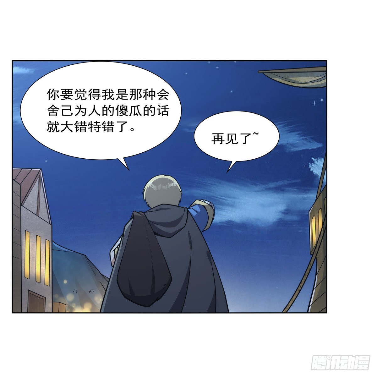 第299话便利的能力64