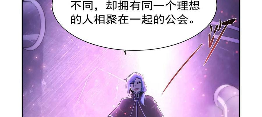 第378话 贴贴118