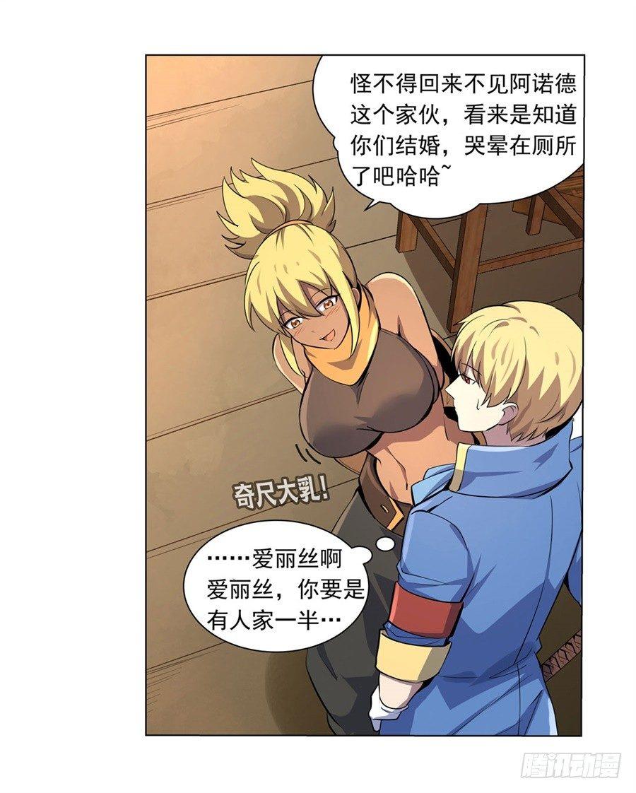 第四十五话33