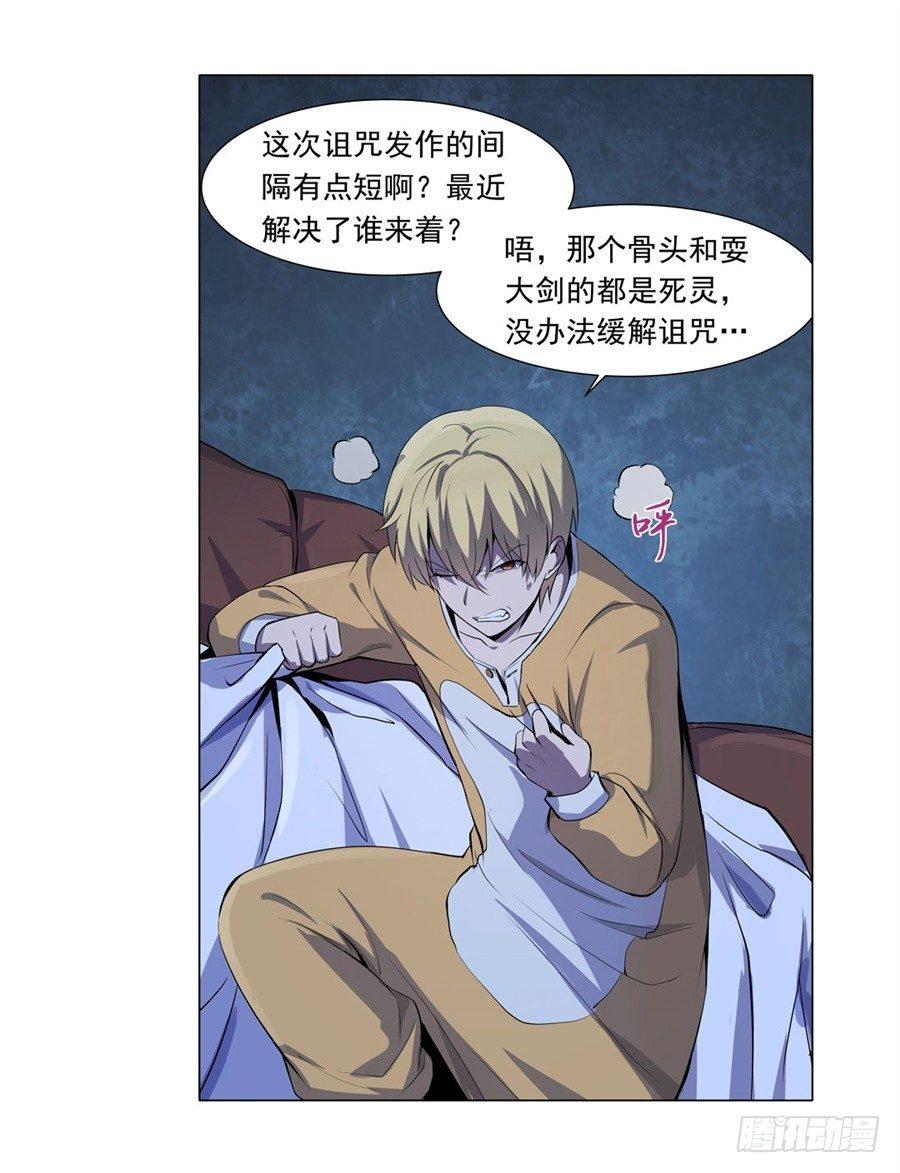 第四十七话2