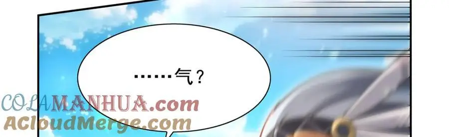 第397话 酋长护卫60