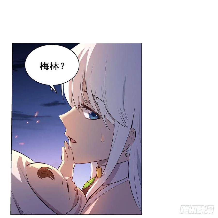 第226话 沦为血族的眷属65