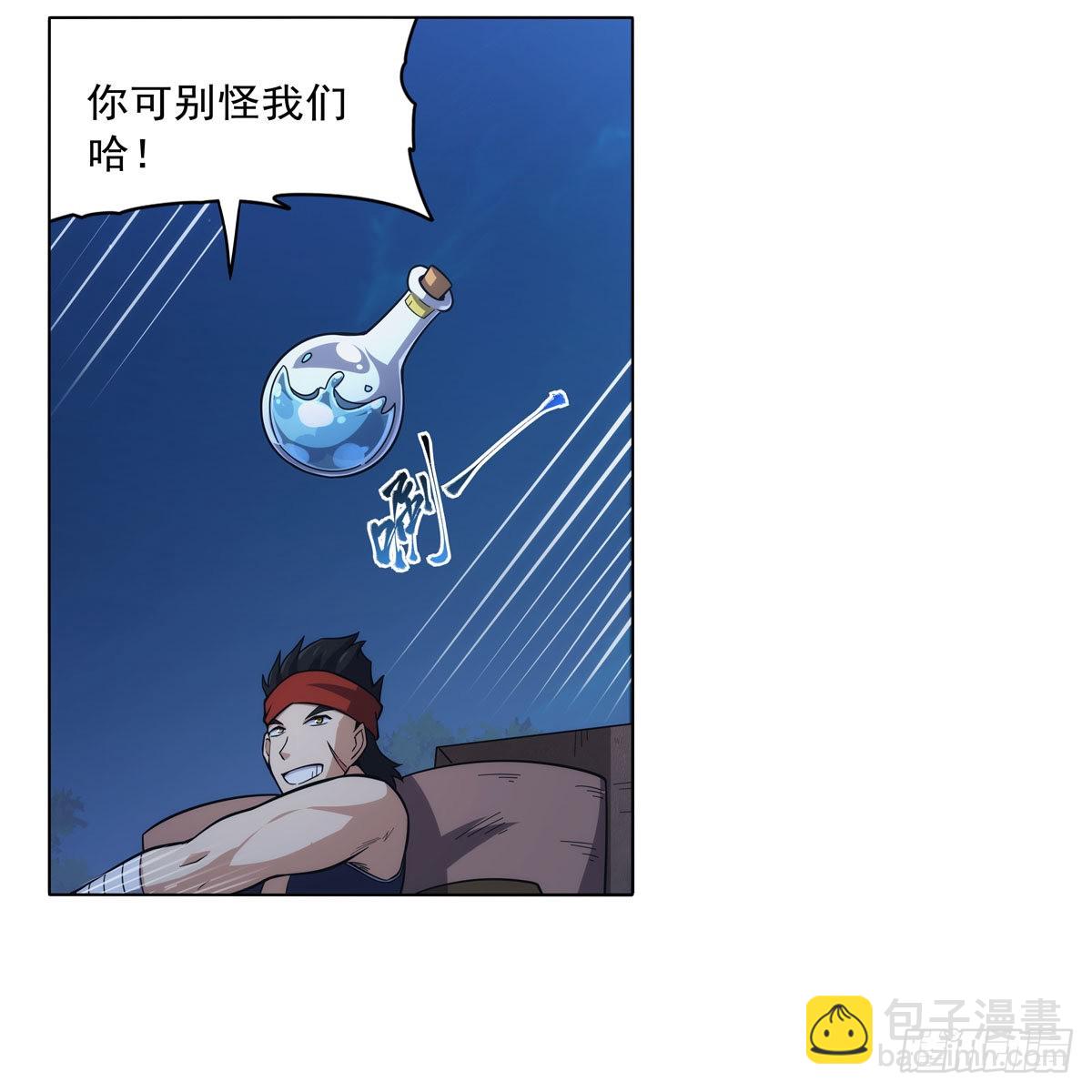 第304话活捉女恶魔56