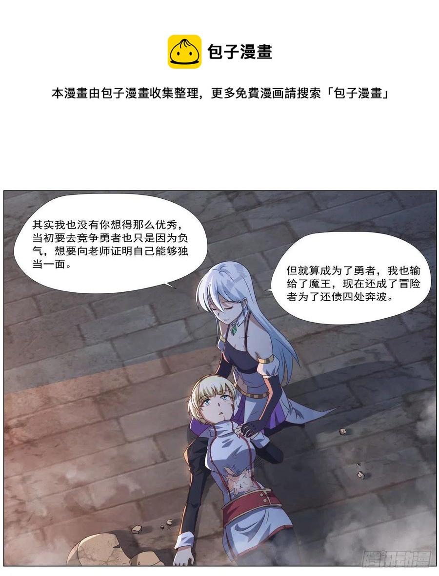 第268话 强大又纯粹16