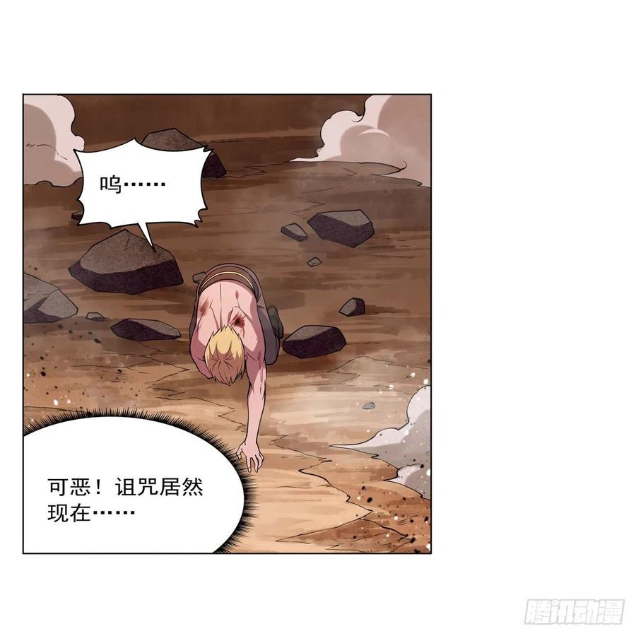 第245话 愤怒的拳头16