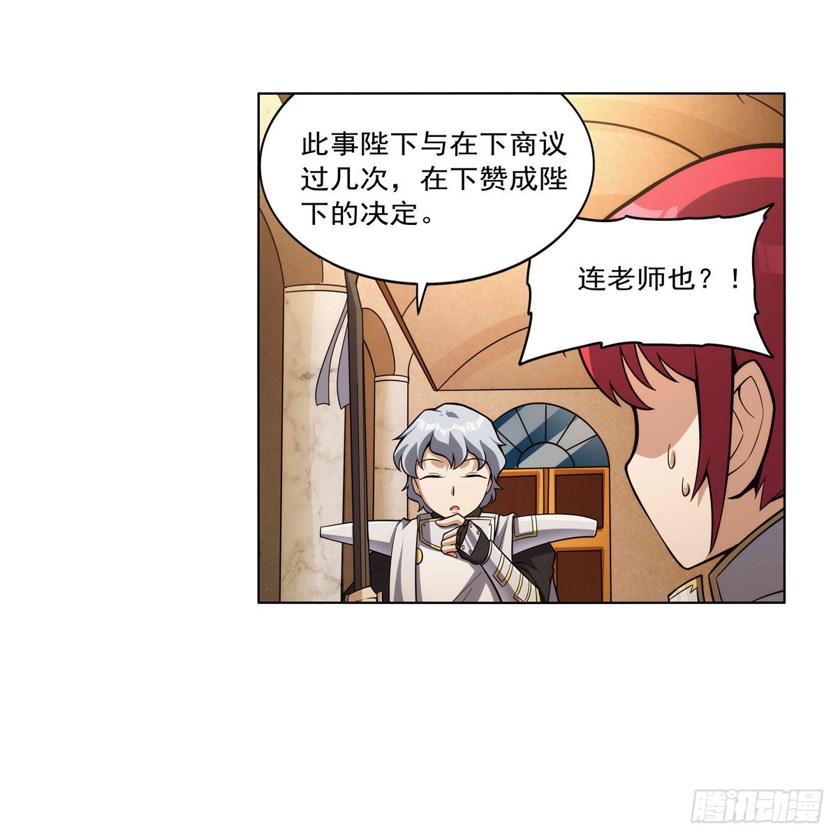 第307话摩根家族52