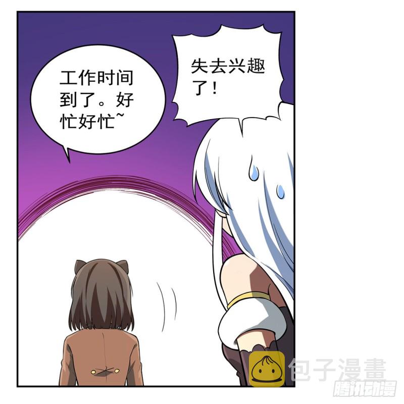 第151话 砍了吧41