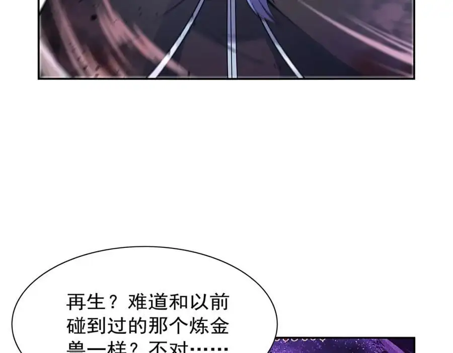 第391话 扭转现实83