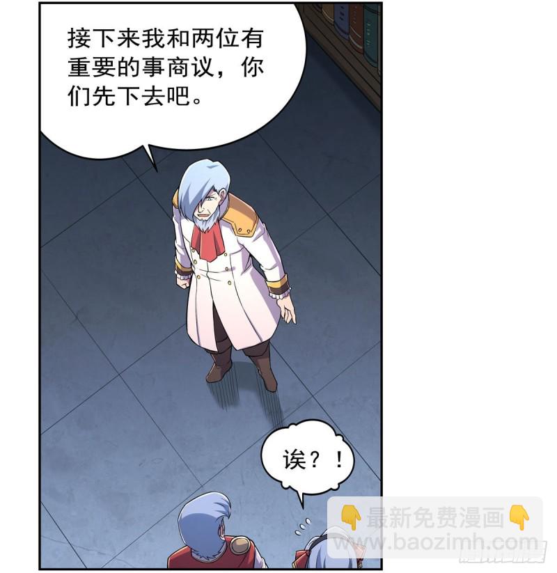 第193话 吸血鬼猎人36