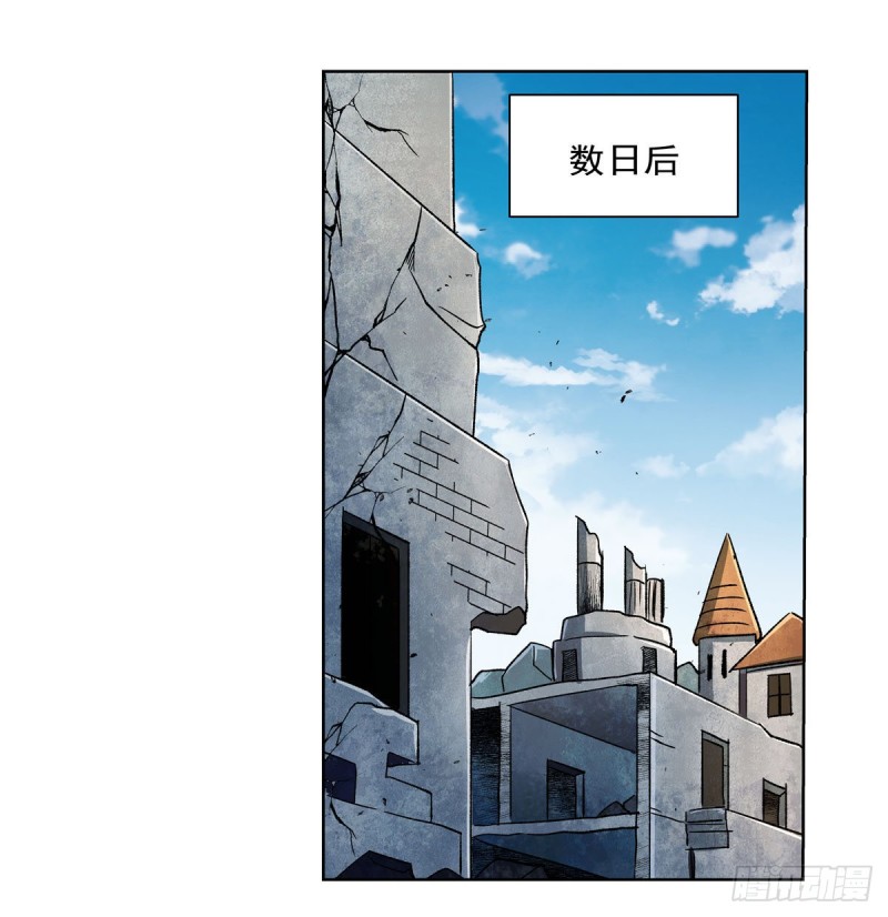 第173话 逆贼53