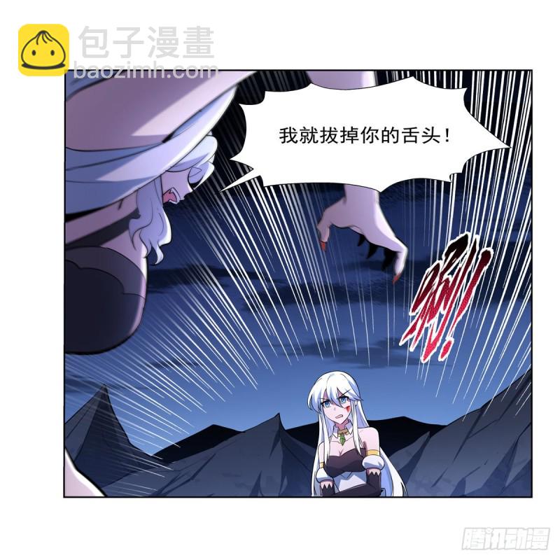 第231话 血脉压制14