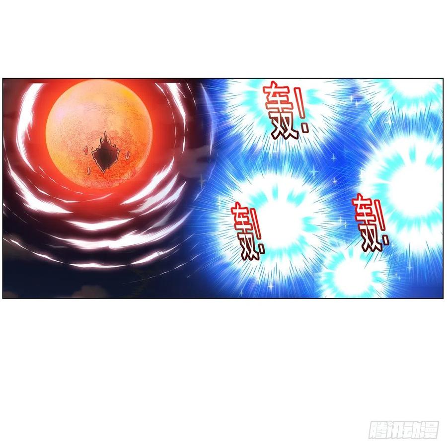 第264话 血族支配19