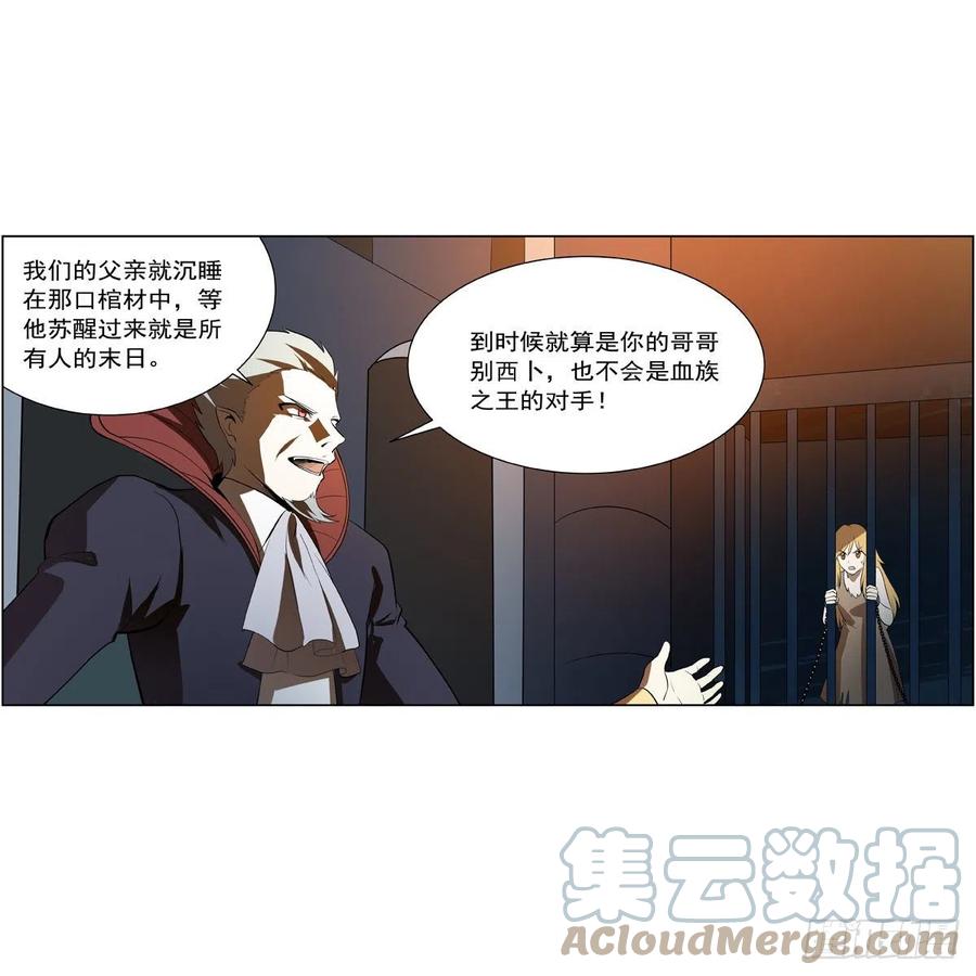 第252话 走光9