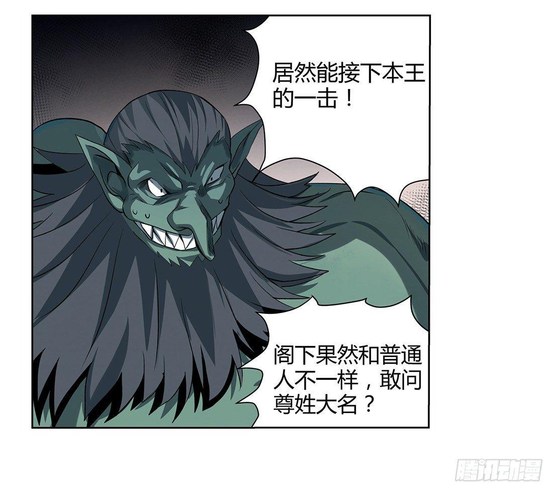 第二十三话12