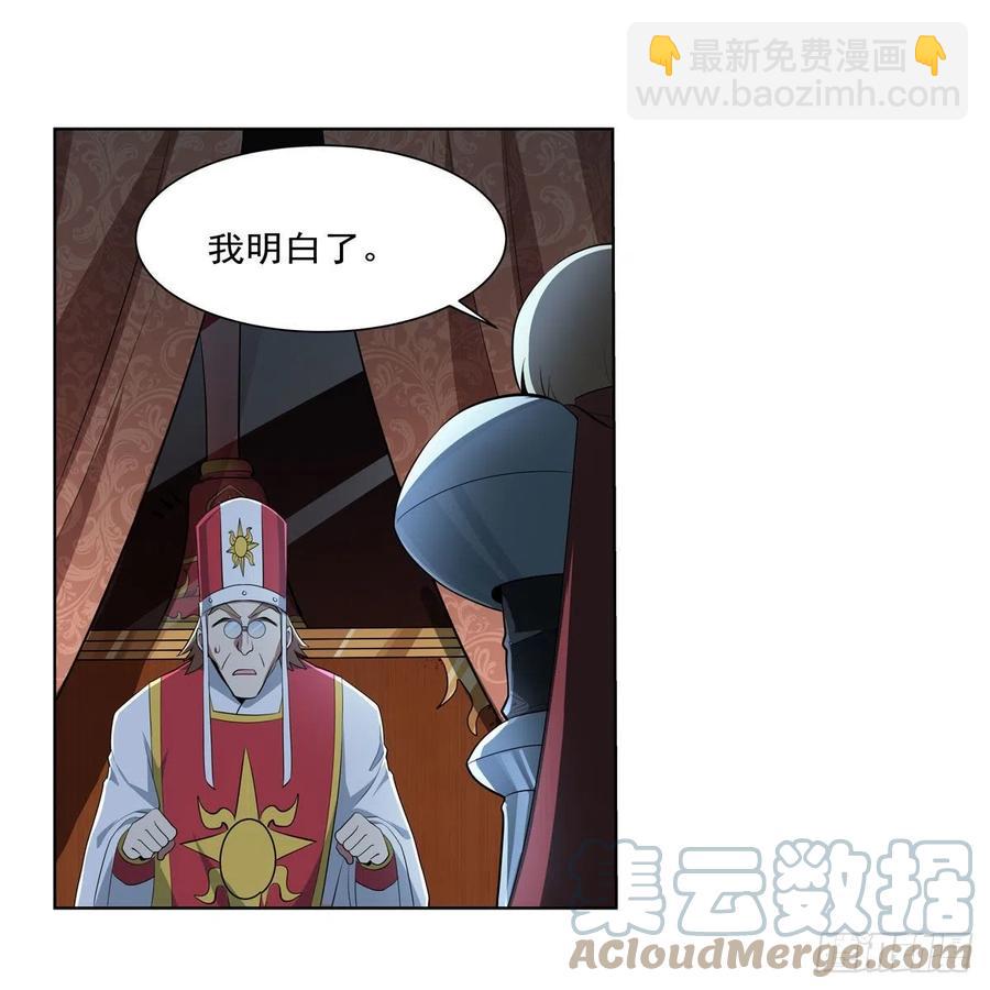 第263话 晨曦回响39