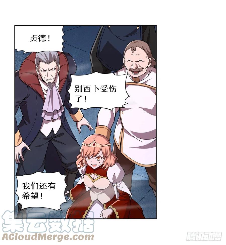 第239话 与死神共舞39