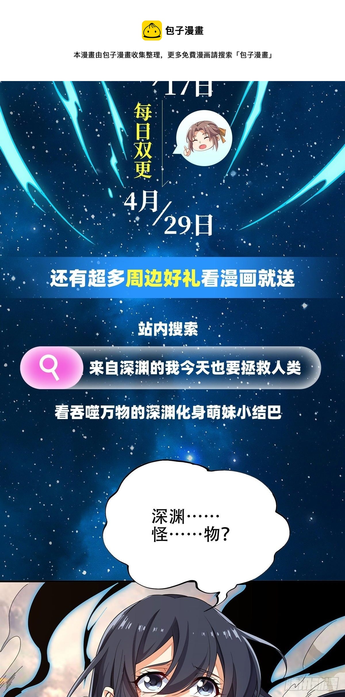 第273话 千千万万刀68