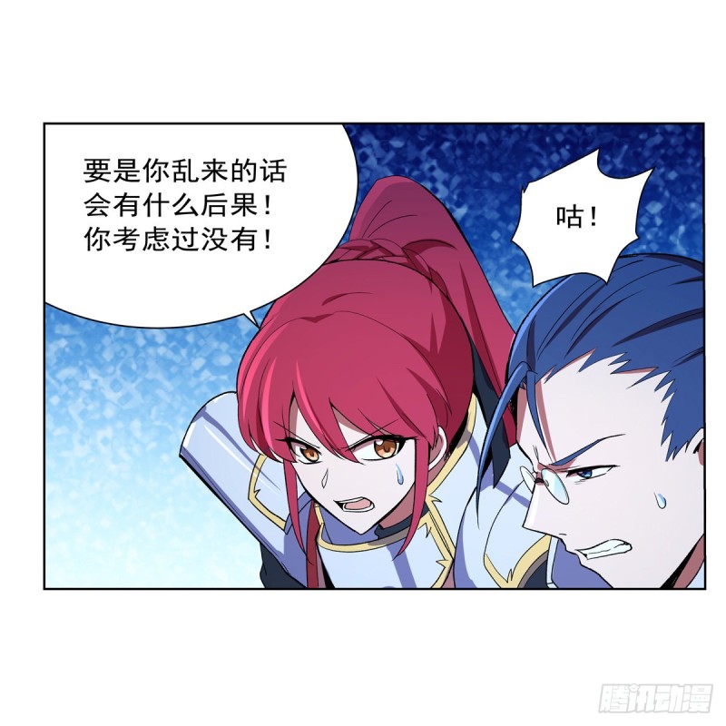 第152话 全民偶像58