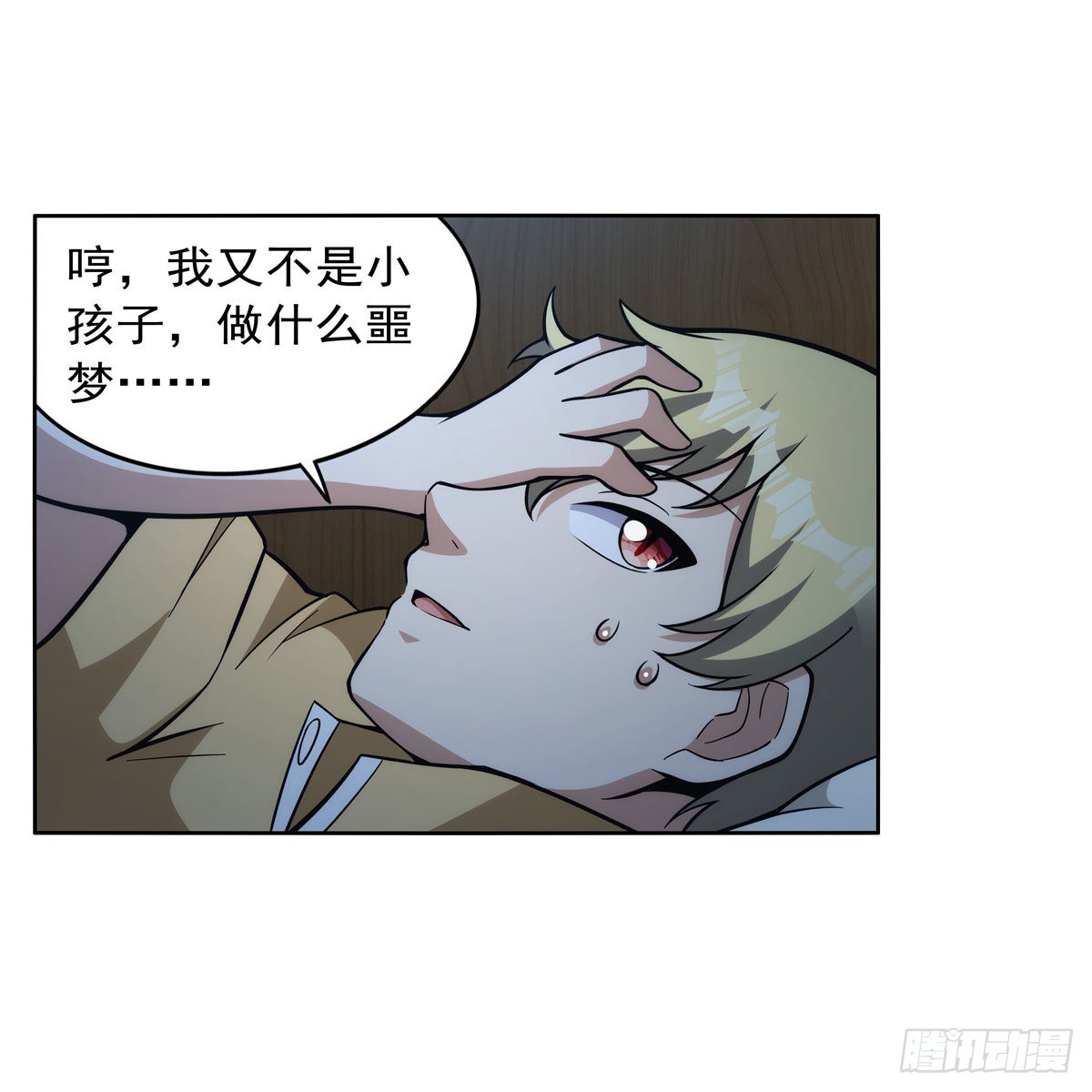 第310话变♂身54