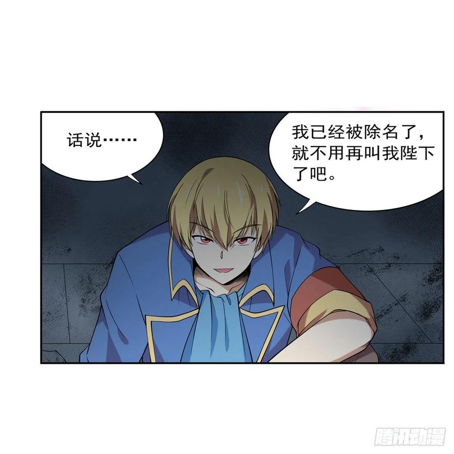 第218话 玩火4