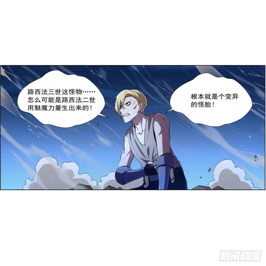 第246话 真命天子29