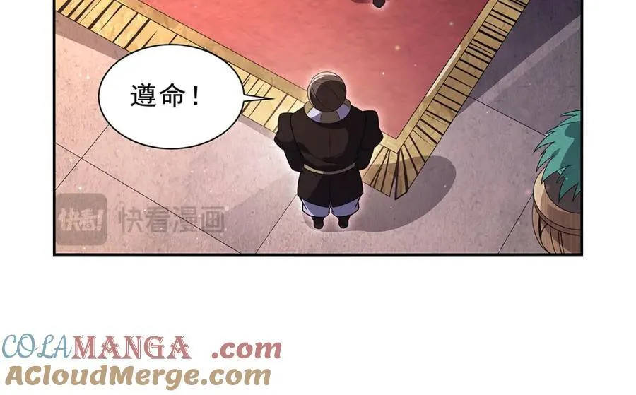 第407话 第六魔王96