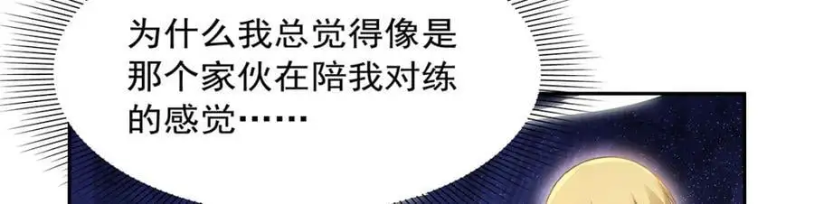 第397话 酋长护卫74