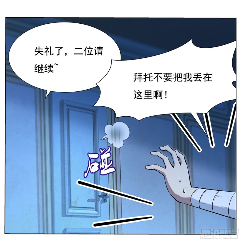 第109话 离别19