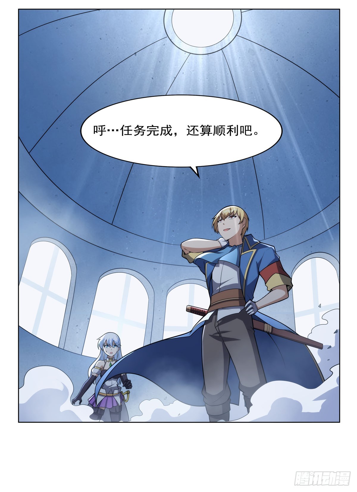 第343话 精灵之神44