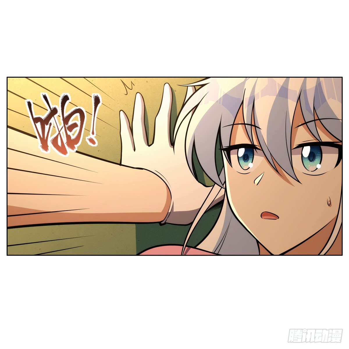 第344话 弑神神器48