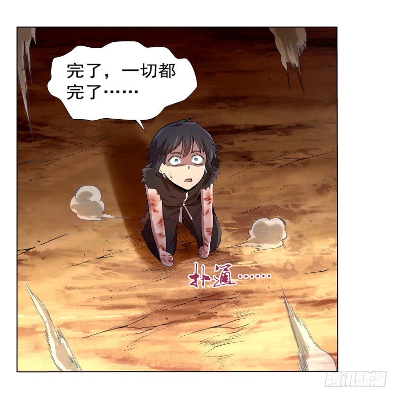 第125话 封印的棺柩17
