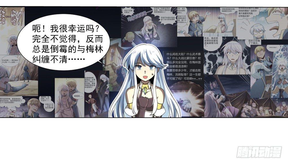 第三十五话48