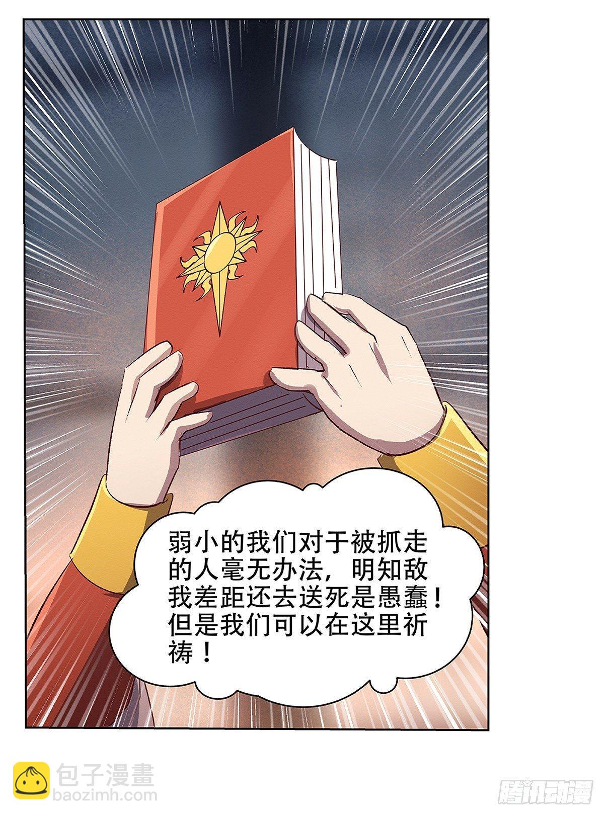 第十七话45