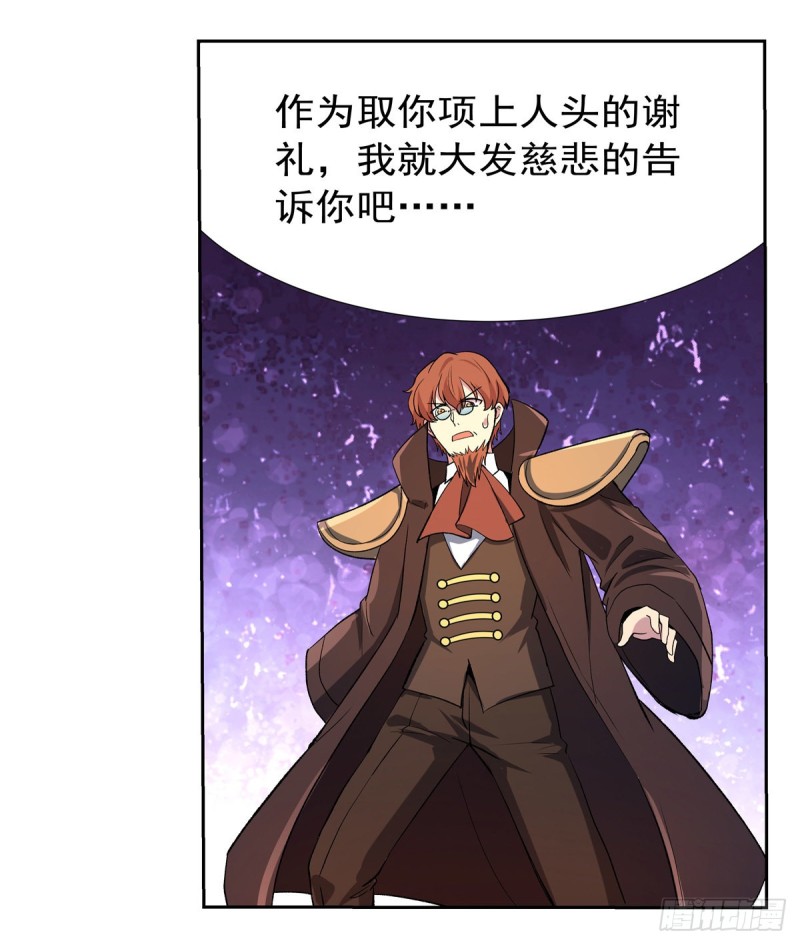 第125话 封印的棺柩56