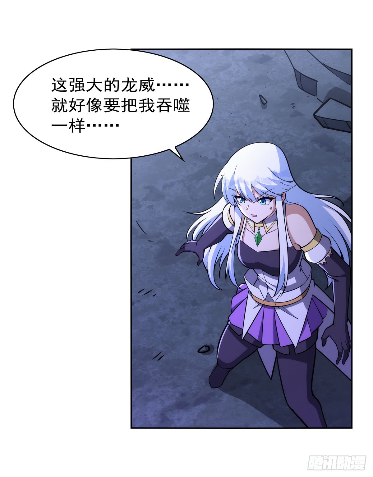 第348话 龙城之下16