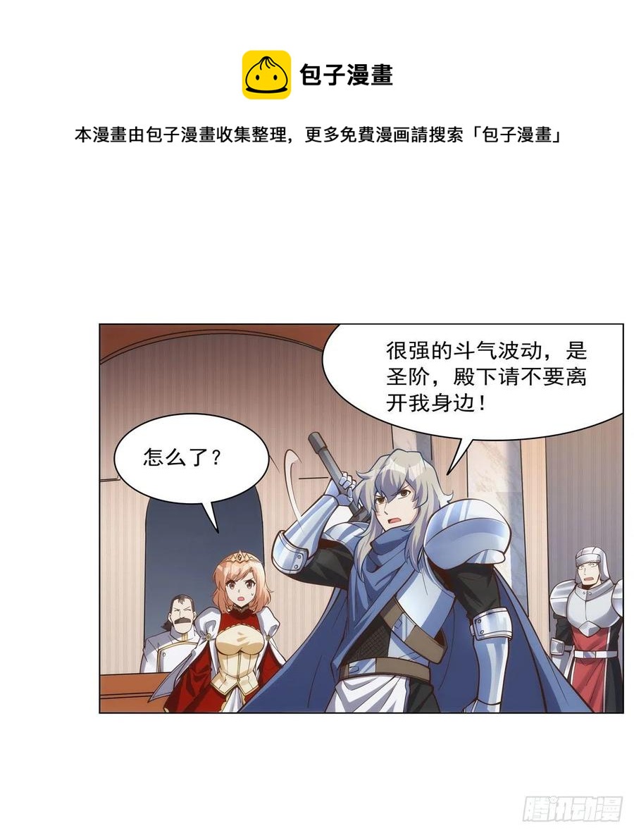 第268话 强大又纯粹44