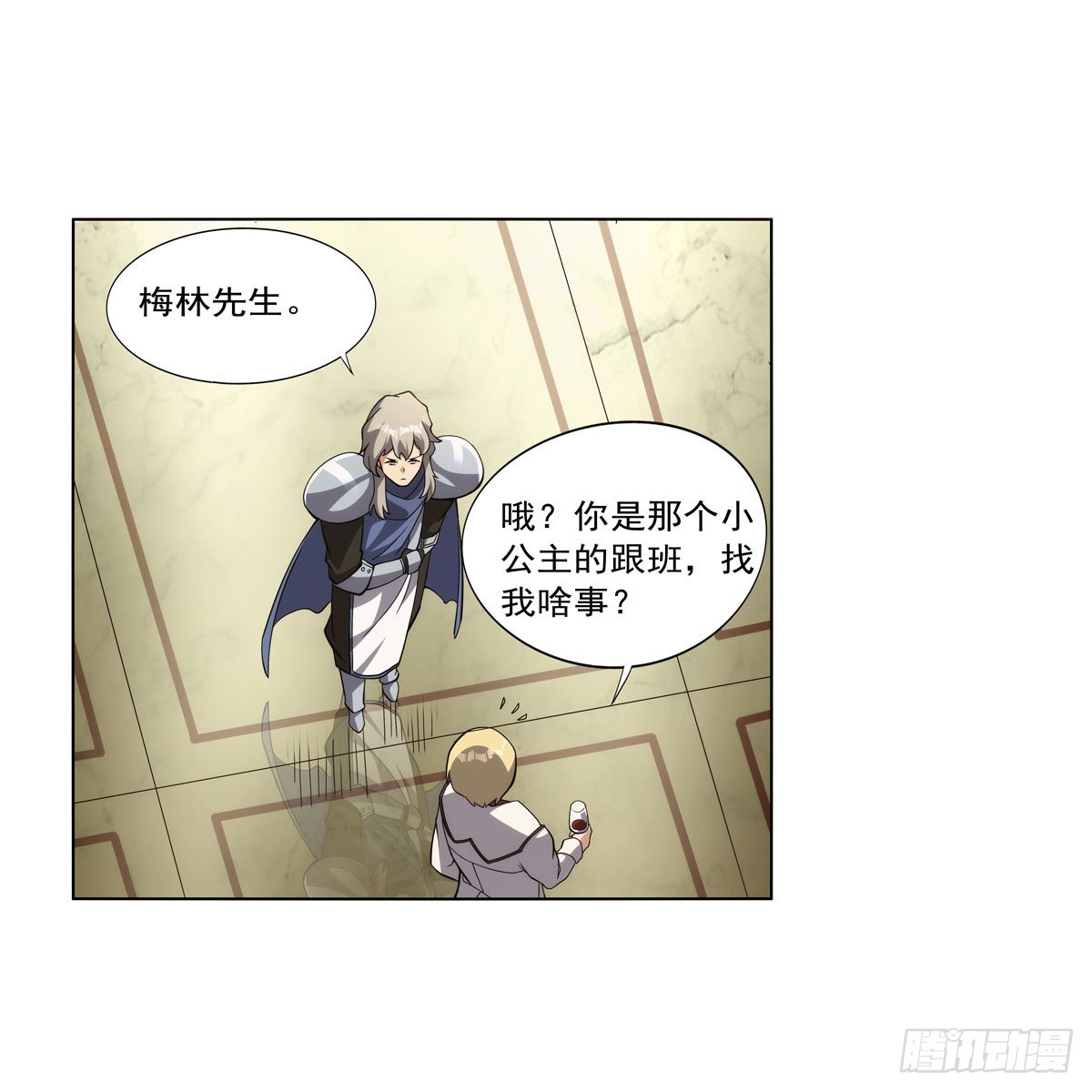第280话 龙斗士61