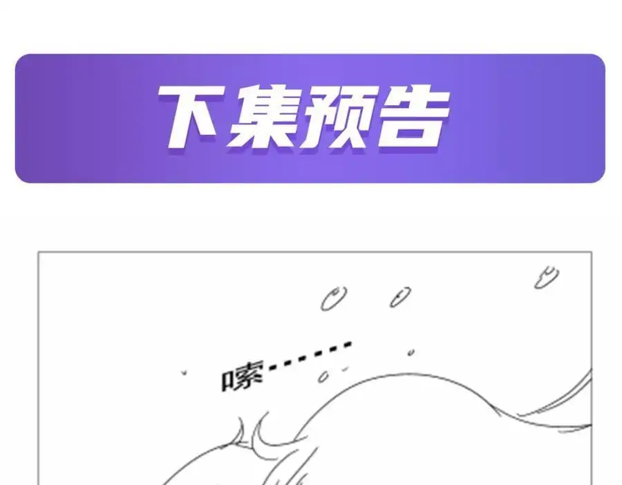 第400话 圣翼133