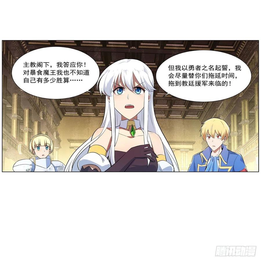第241话 重操旧业55