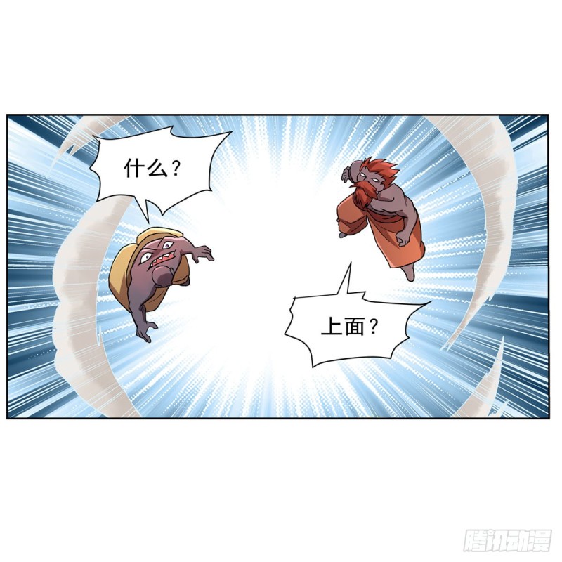 第187话 王之恩赐26