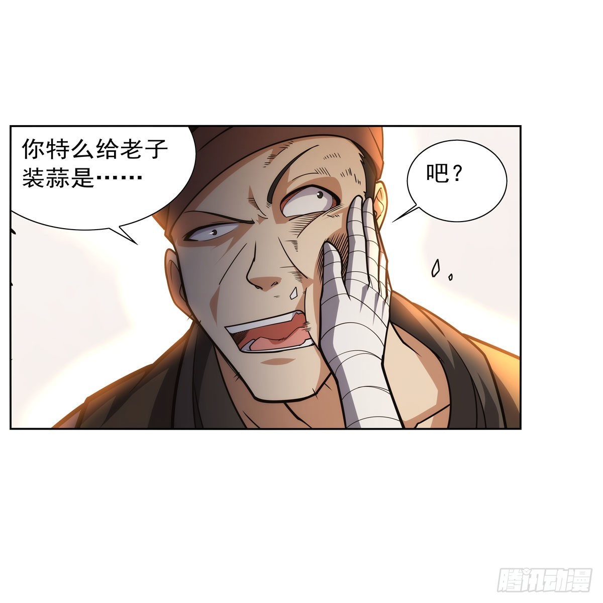 第289话为情所伤26