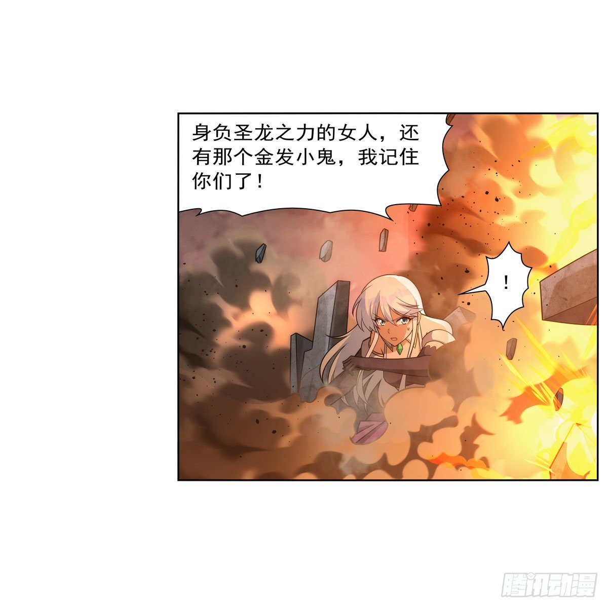 第323话 罪无可恕62
