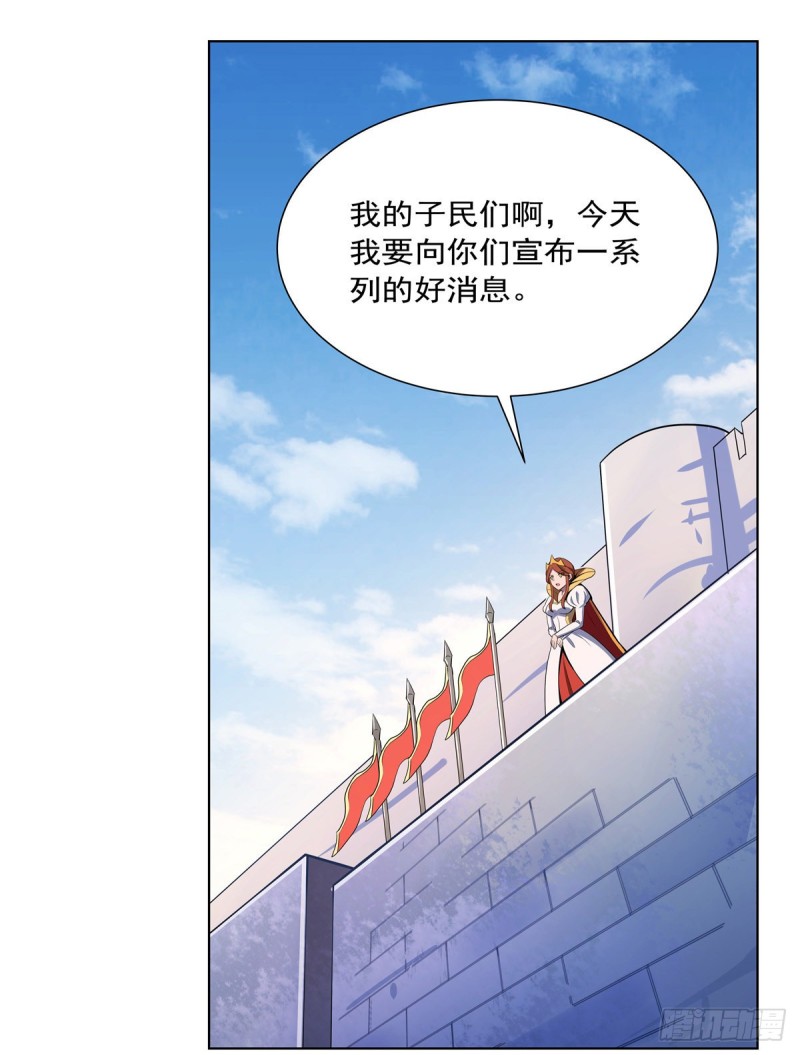 第151话 砍了吧4